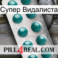 Супер Видалиста dapoxetine1